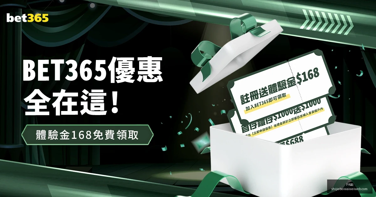 曼联确认误,判驱逐德赫,计划夏窗免,PA真人,PA真人平台,PA真人App,PA真人下载