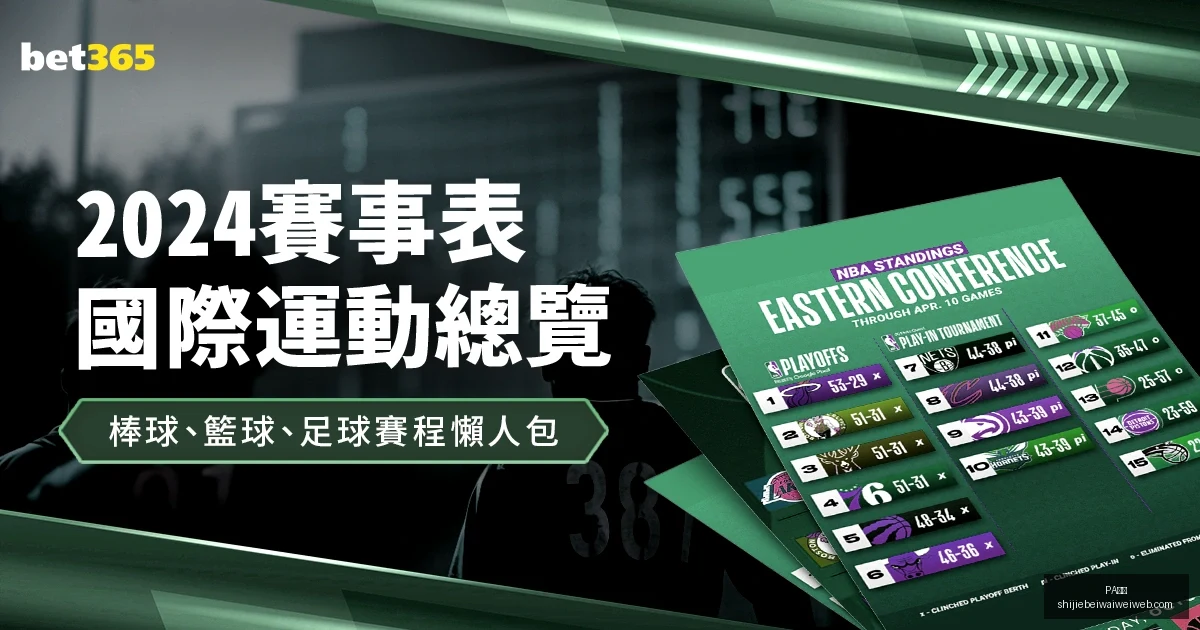 特尔施特根,回归训练场,与队友并肩,PA真人,PA真人平台,PA真人App,PA真人下载
