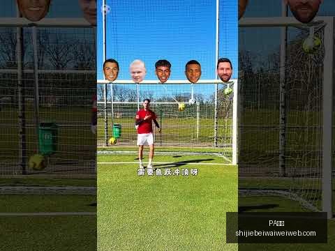 波鸿遭拜仁,慕尼黑,横扫,PA真人,PA真人平台,PA真人App,PA真人下载