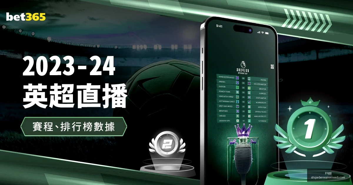 梅西助迈阿,密国际逼平,纽约城,PA真人,PA真人平台,PA真人App,PA真人下载
