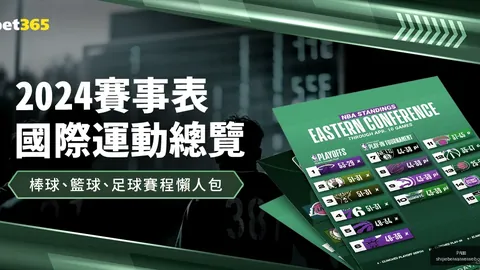 特尔施特根回归训练场：与队友并肩备战新赛季